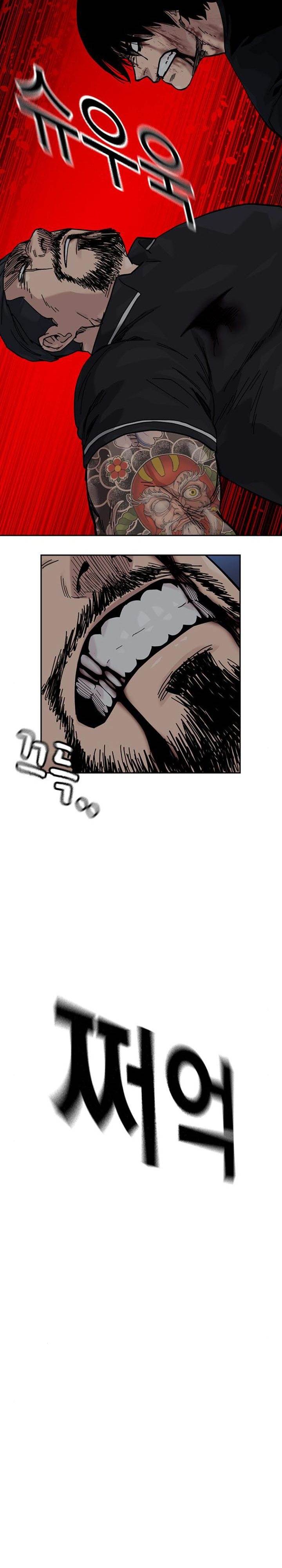 To Not Die Chap 168 - Next Chap 169