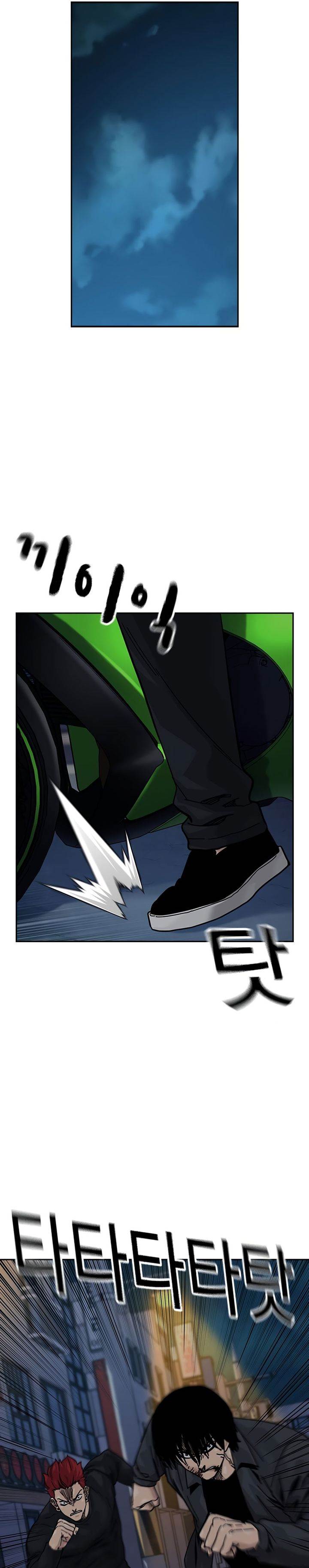 To Not Die Chap 180 - Next Chap 181