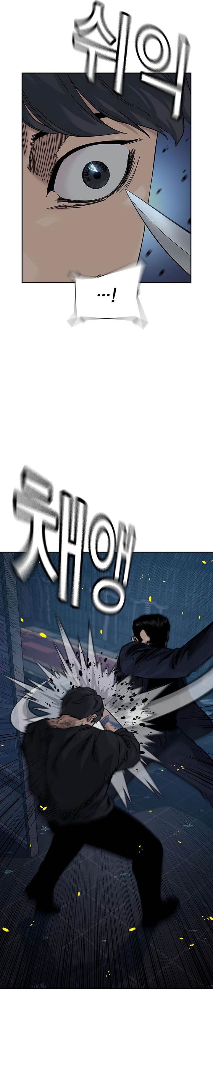 To Not Die Chap 180 - Next Chap 181