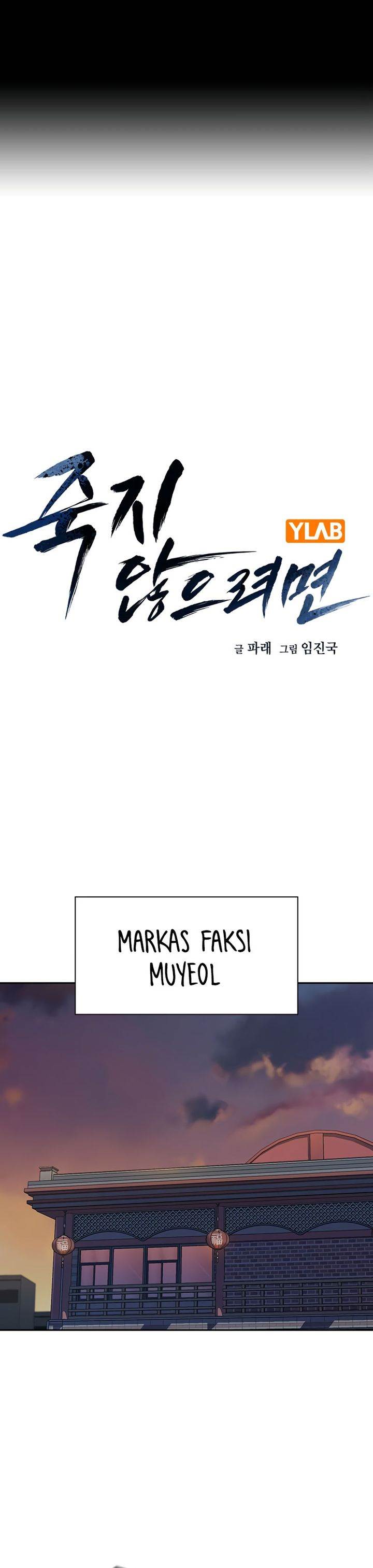 To Not Die Chap 180 - Next Chap 181