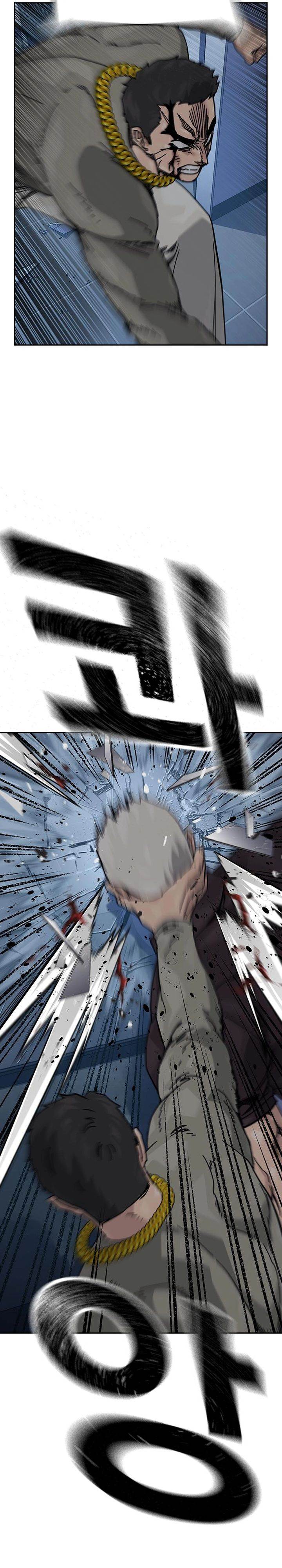 To Not Die Chap 184 - Next Chap 185