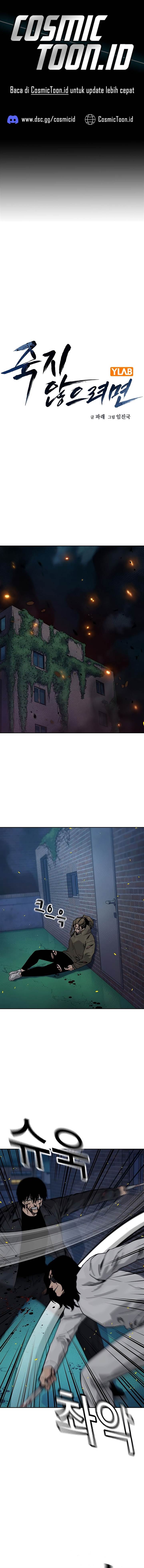 To Not Die Chap 186 - Next Chap 187