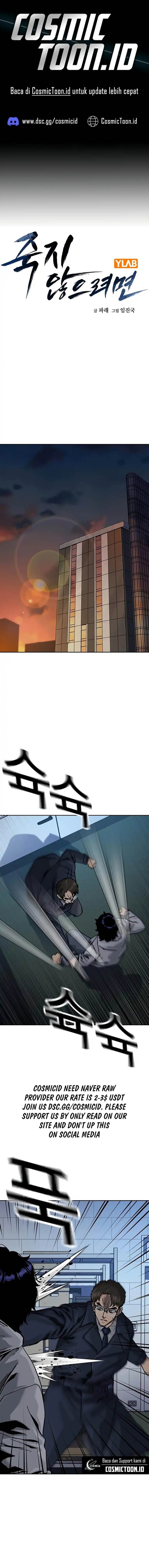 To Not Die Chap 198 - Next Chap 199