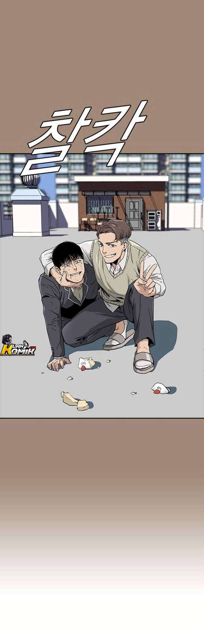 To Not Die Chap 1 - Next Chap 2