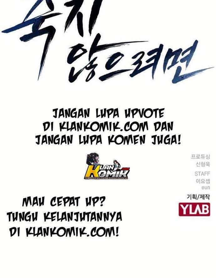 To Not Die Chap 1 - Next Chap 2