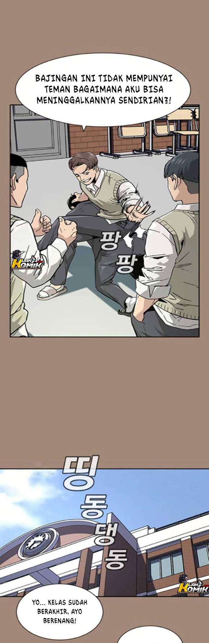 To Not Die Chap 1 - Next Chap 2