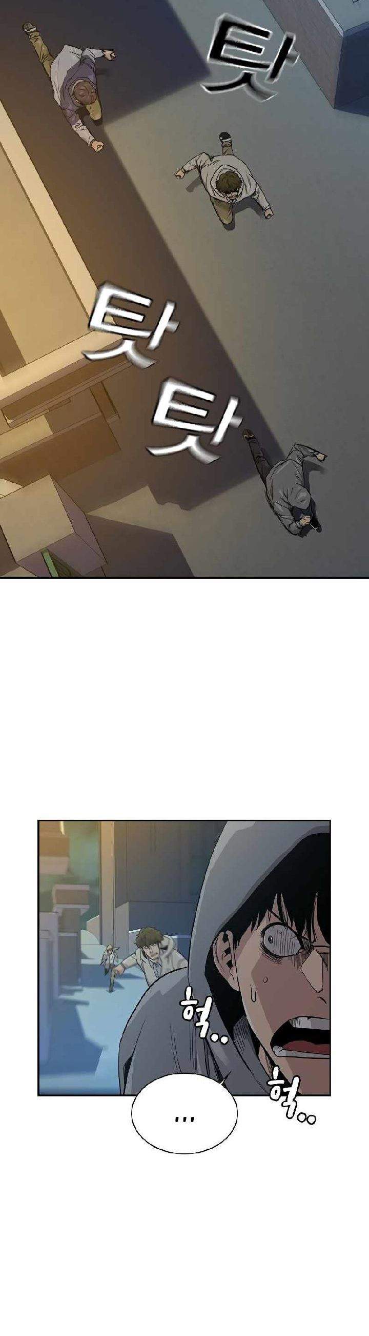 To Not Die Chap 20 - Next Chap 21