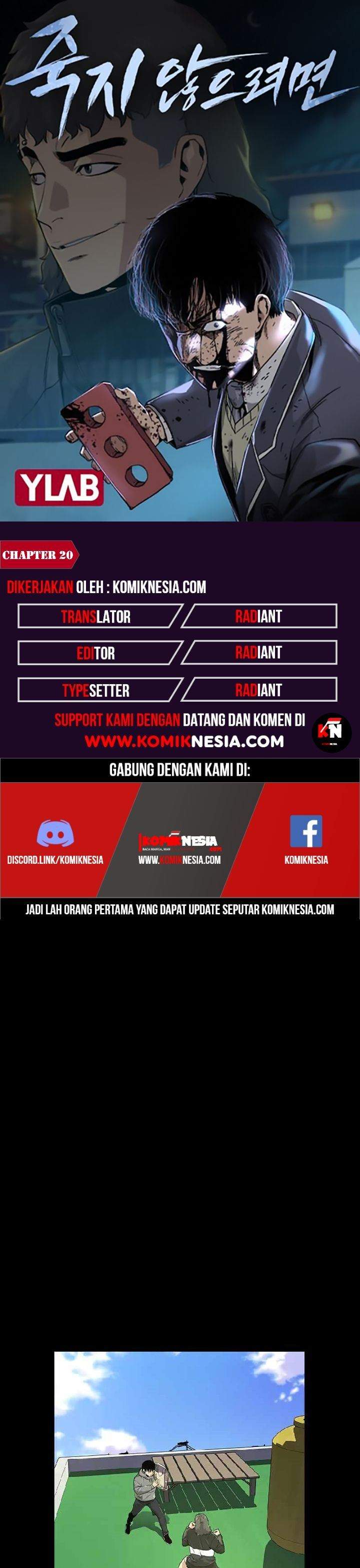 To Not Die Chap 20 - Next Chap 21