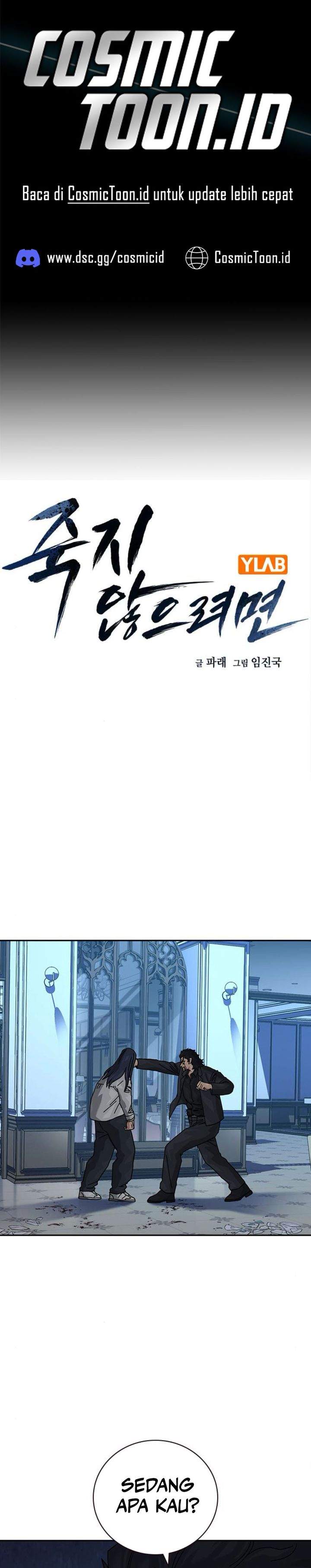 To Not Die Chap 205 - Next Chap 206