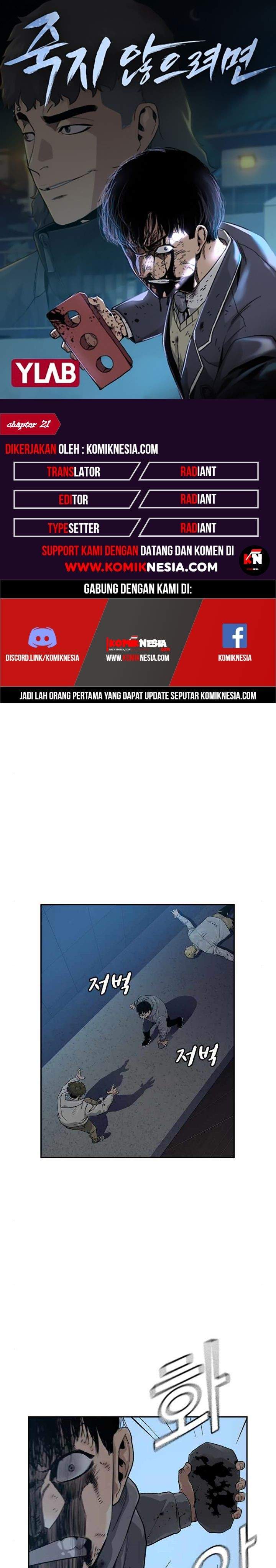 To Not Die Chap 21 - Next Chap 22