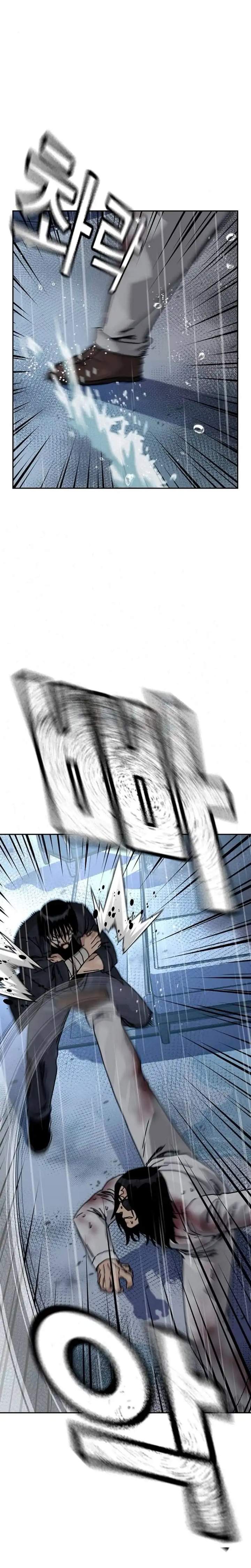 To Not Die Chap 213 - Next Chap 214