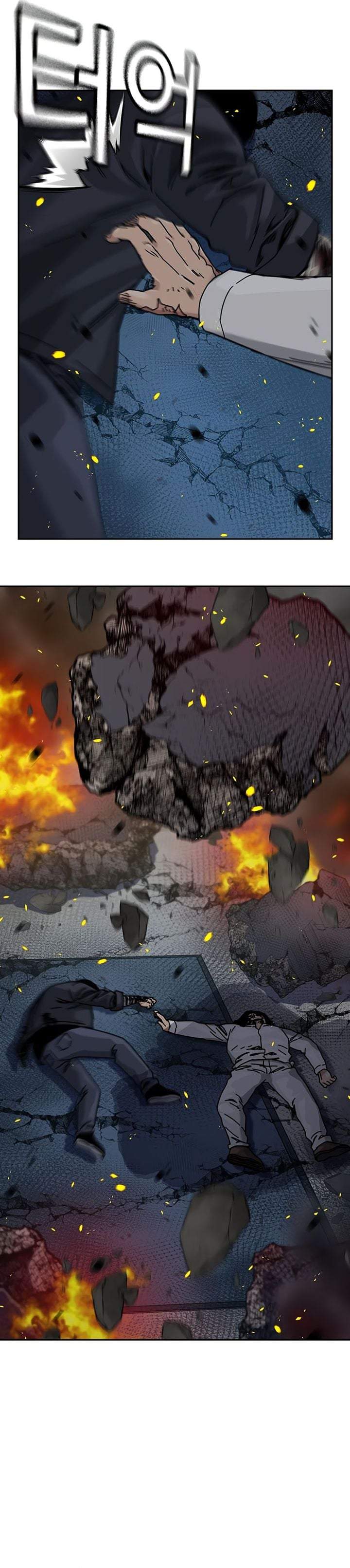 To Not Die Chap 217 - Next Chap 218