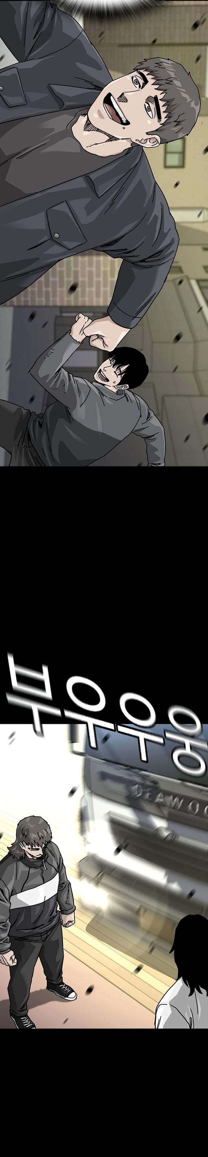 To Not Die Chap 217 - Next Chap 218