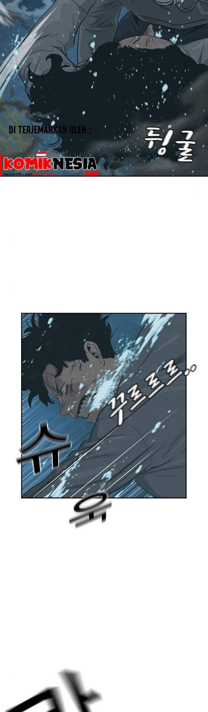 To Not Die Chap 25 - Next Chap 26