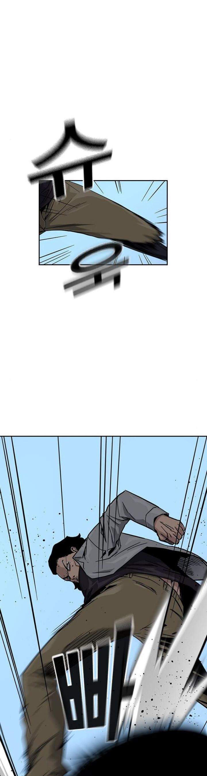 To Not Die Chap 25 - Next Chap 26