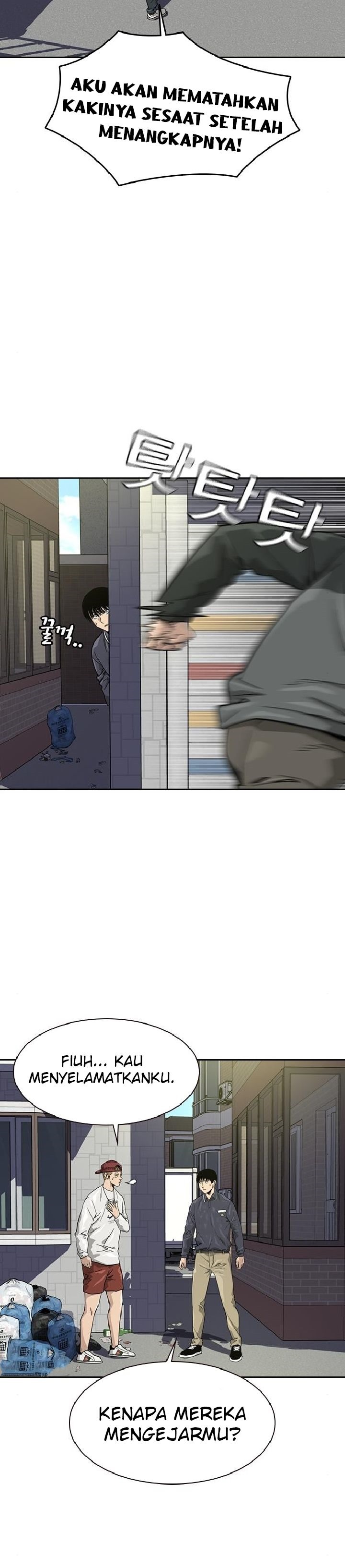 To Not Die Chap 33 - Next Chap 34