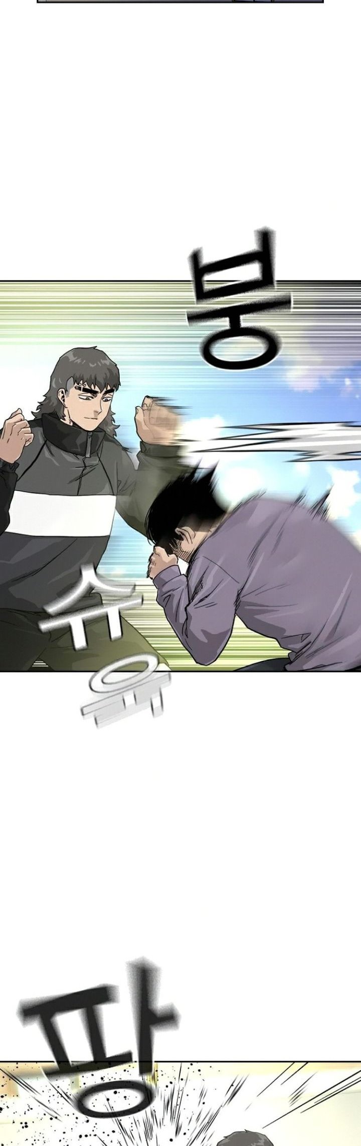 To Not Die Chap 30 - Next Chap 31