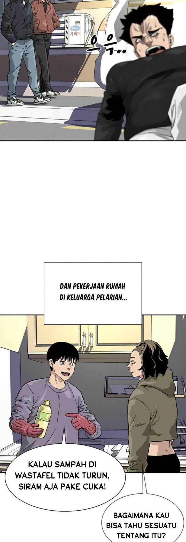 To Not Die Chap 30 - Next Chap 31