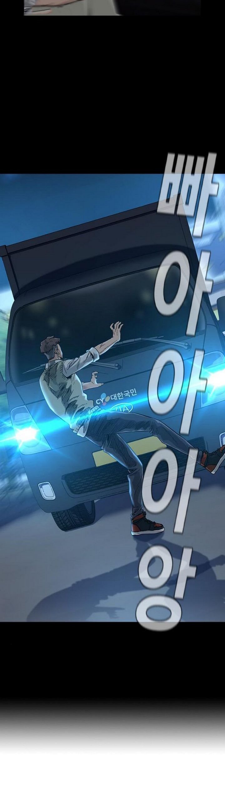 To Not Die Chap 31 - Next Chap 32