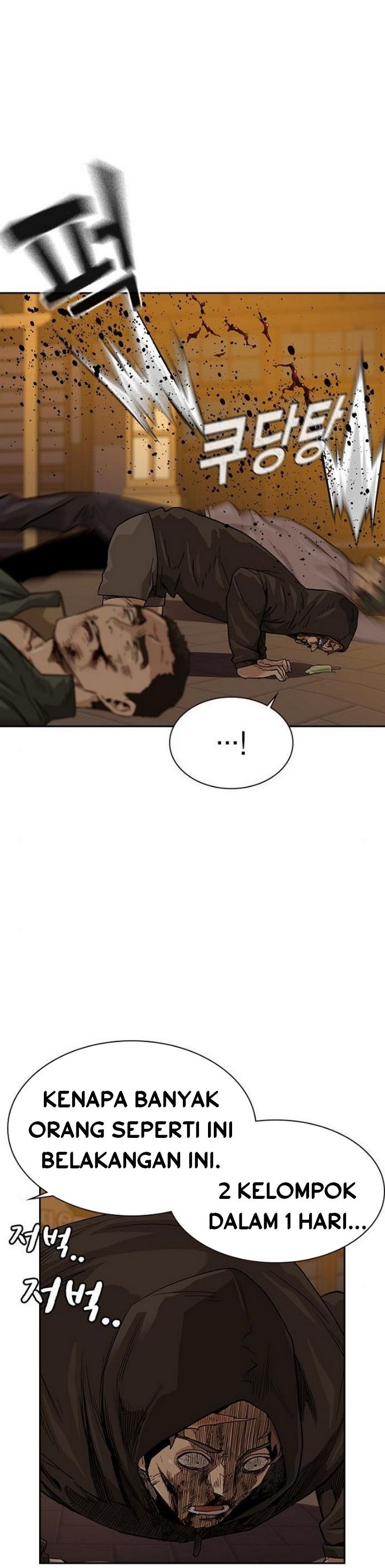 To Not Die Chap 31 - Next Chap 32