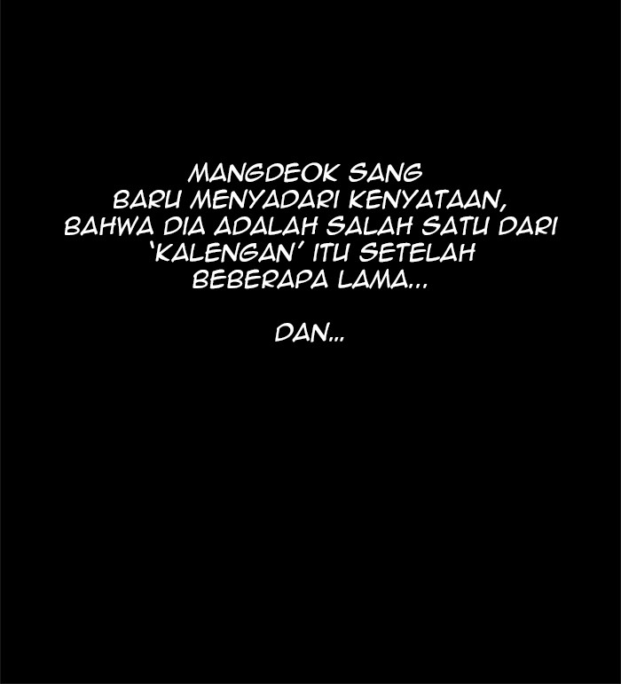 The God of High School Chap 448 - Next Chap 449