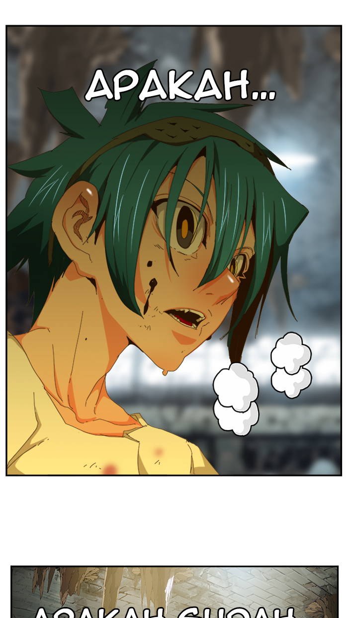 The God of High School Chap 443 - Next Chap 444