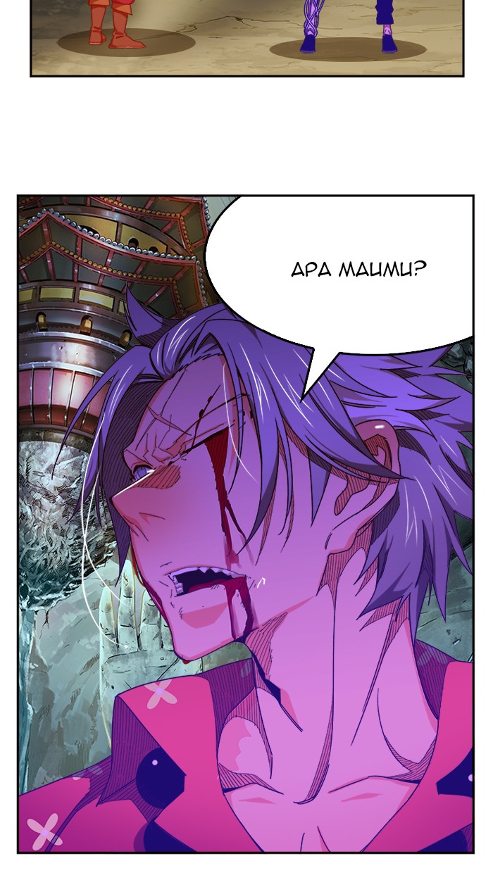 The God of High School Chap 453 - Next Chap 454