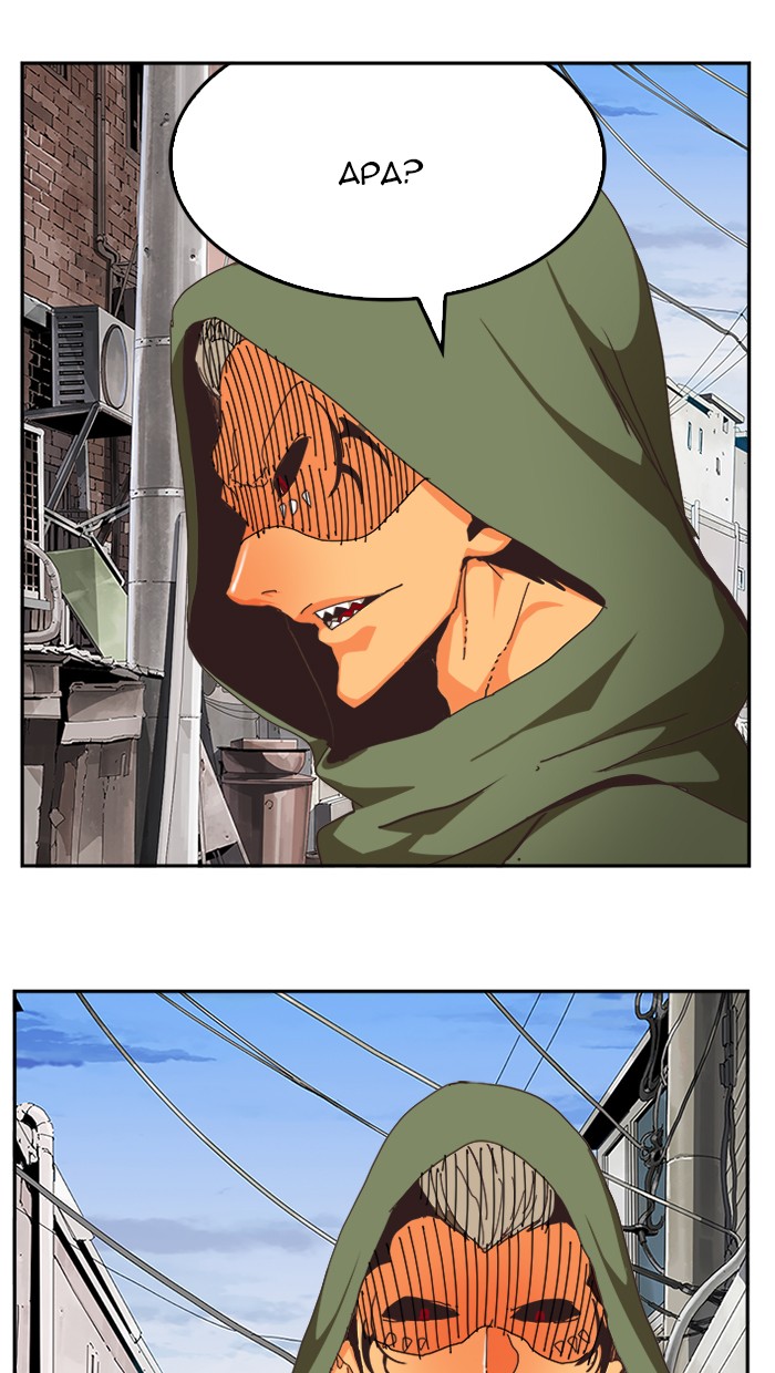 The God of High School Chap 467 - Next Chap 468