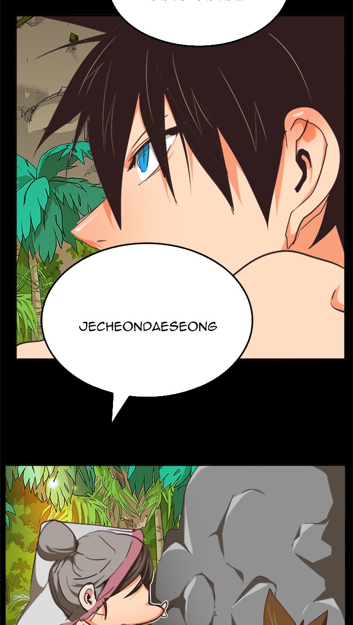The God of High School Chap 467 - Next Chap 468