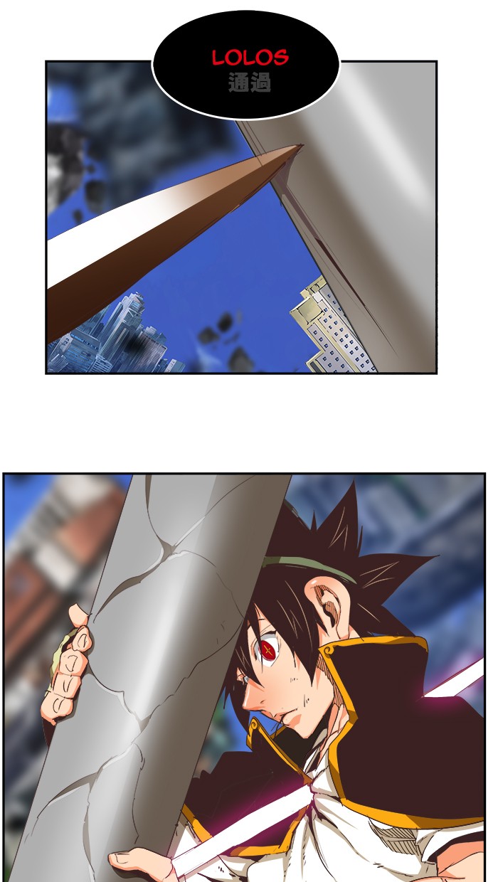 The God of High School Chap 478 - Next Chap 479