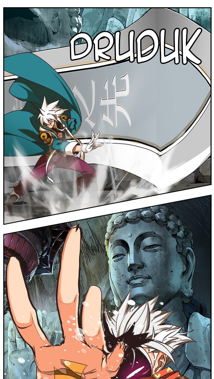 The God of High School Chap 472 - Next Chap 473