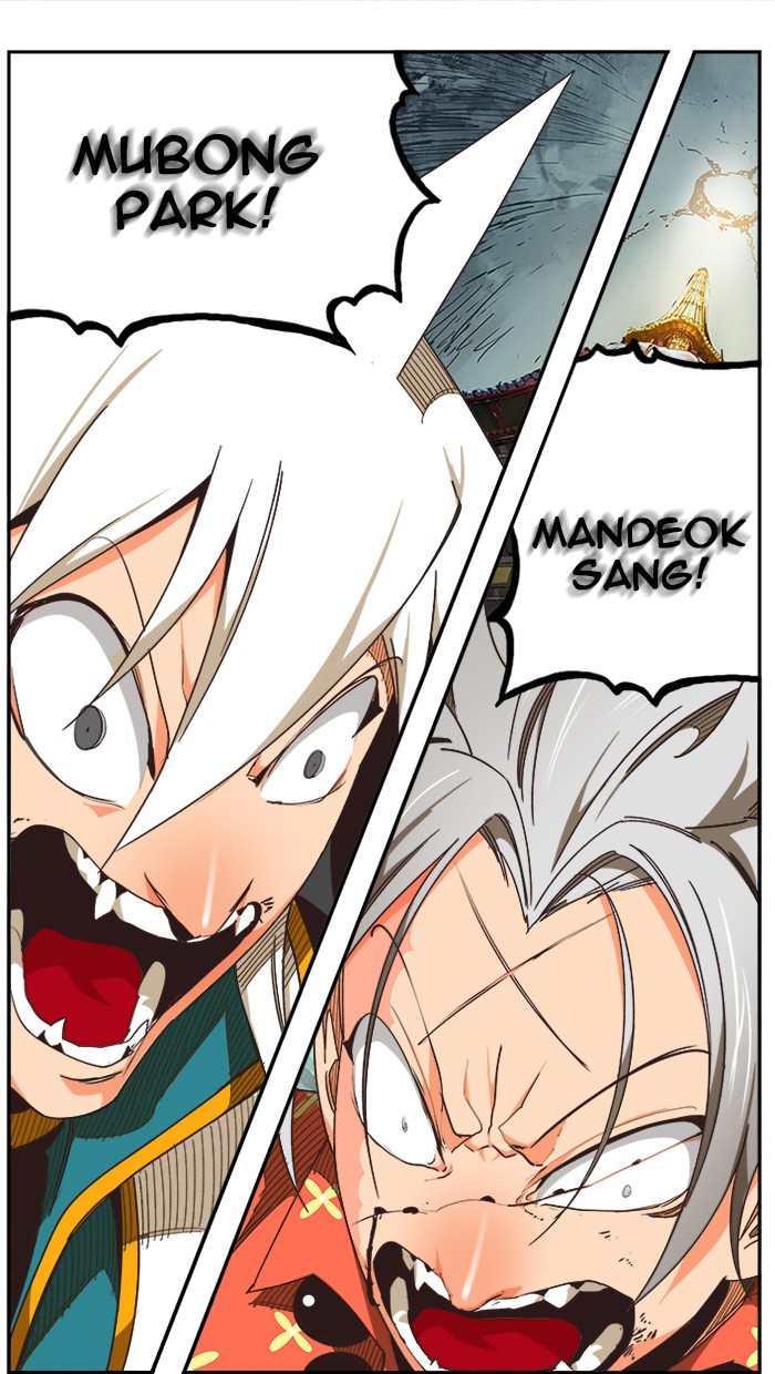 The God of High School Chap 473 - Next Chap 474