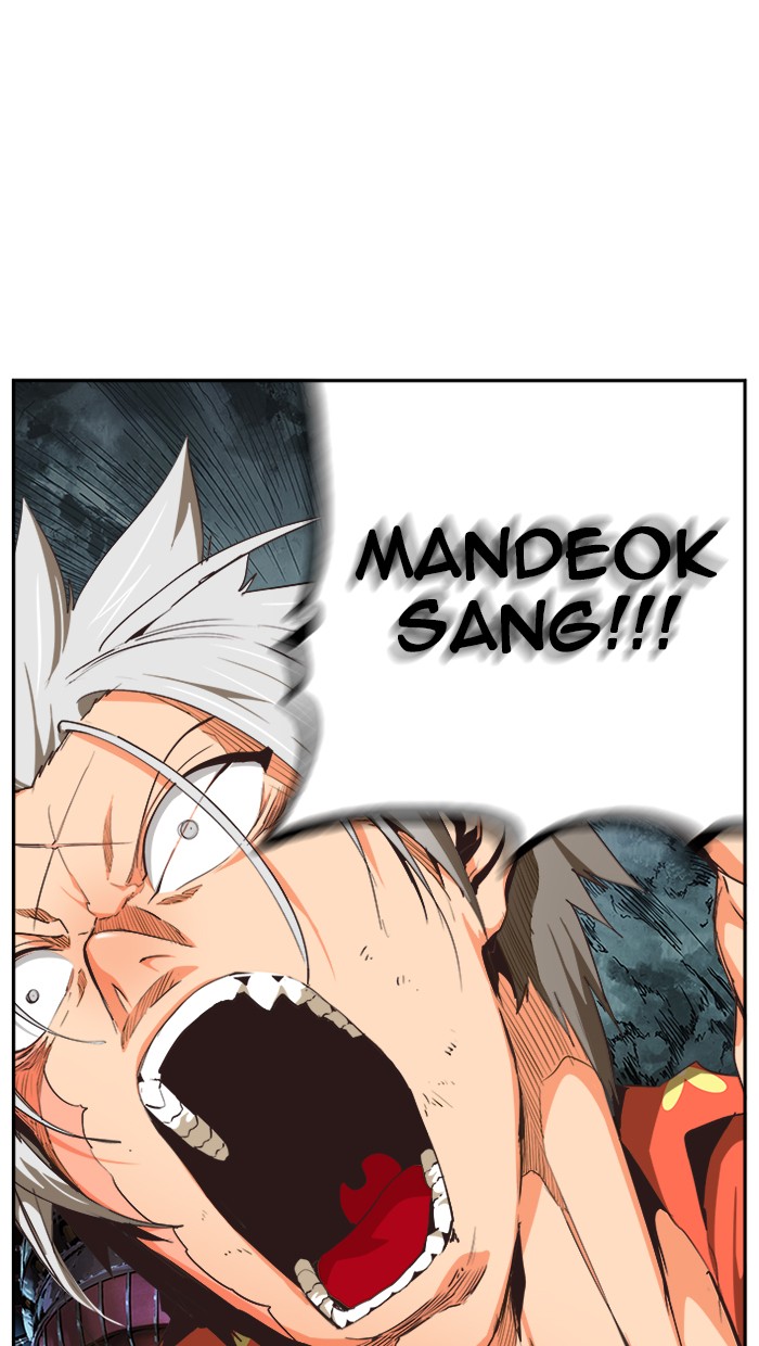 The God of High School Chap 473 - Next Chap 474