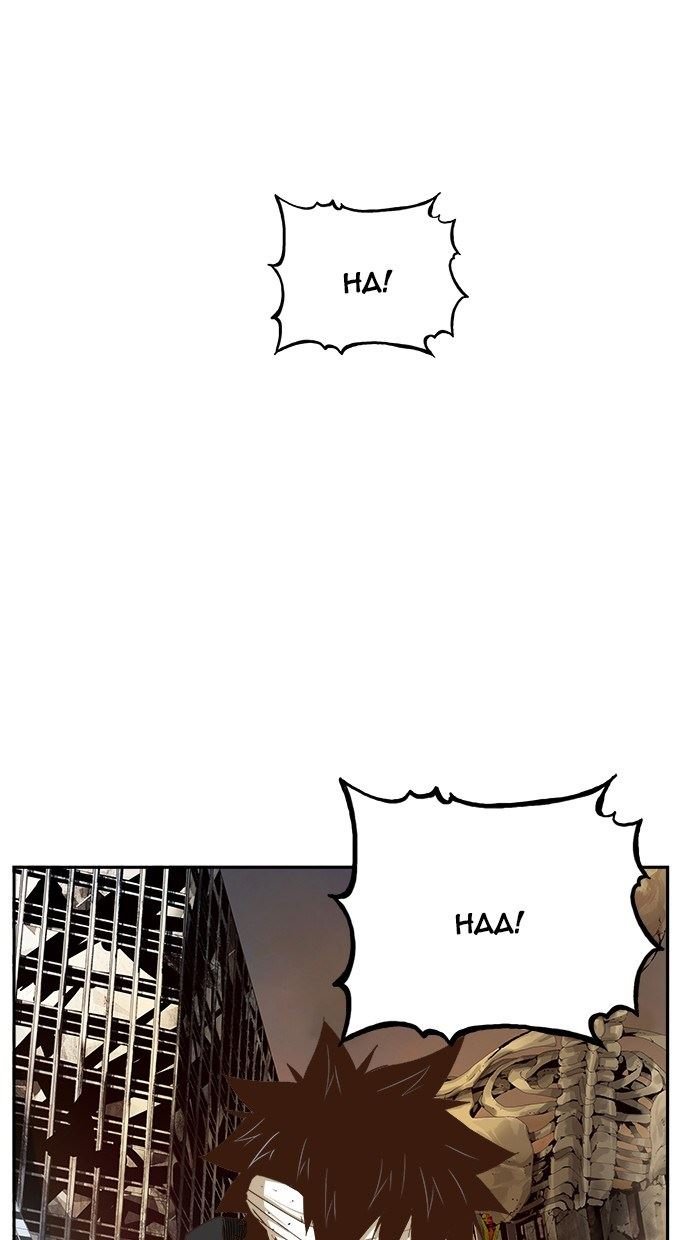 The God of High School Chap 494 - Next Chap 495