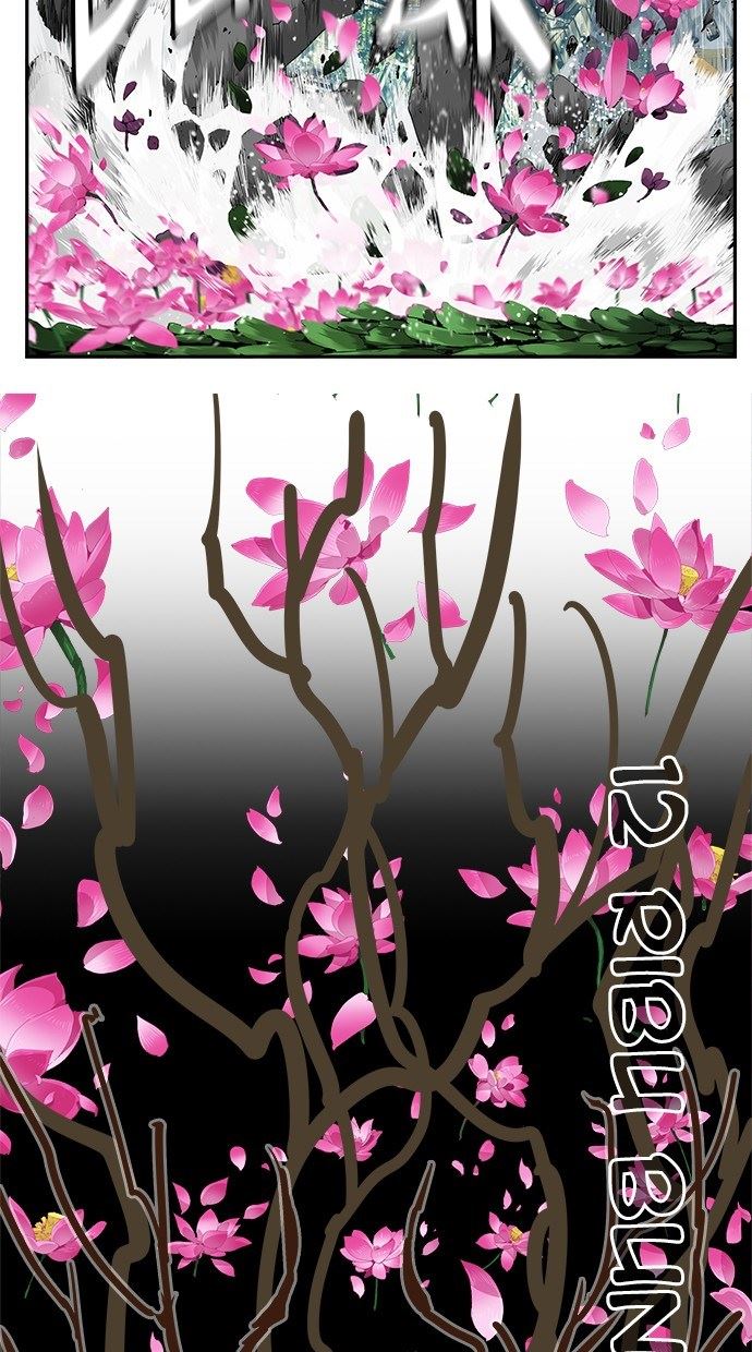 The God of High School Chap 495 - Next Chap 496