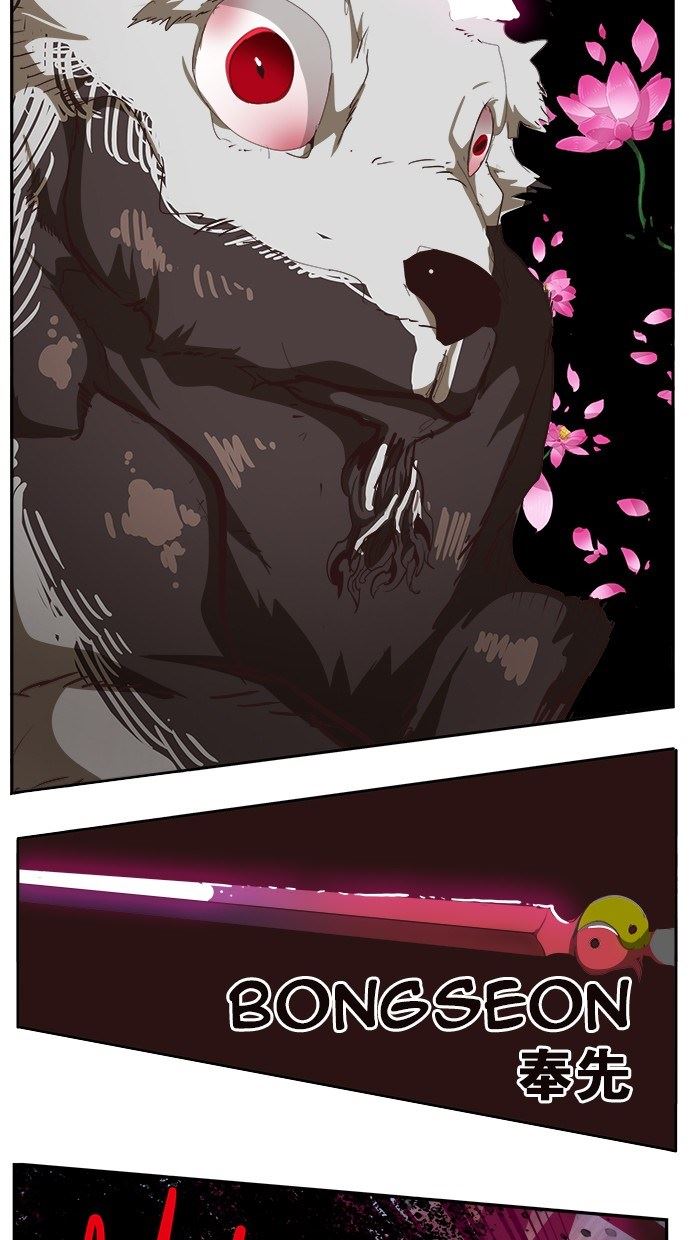 The God of High School Chap 495 - Next Chap 496