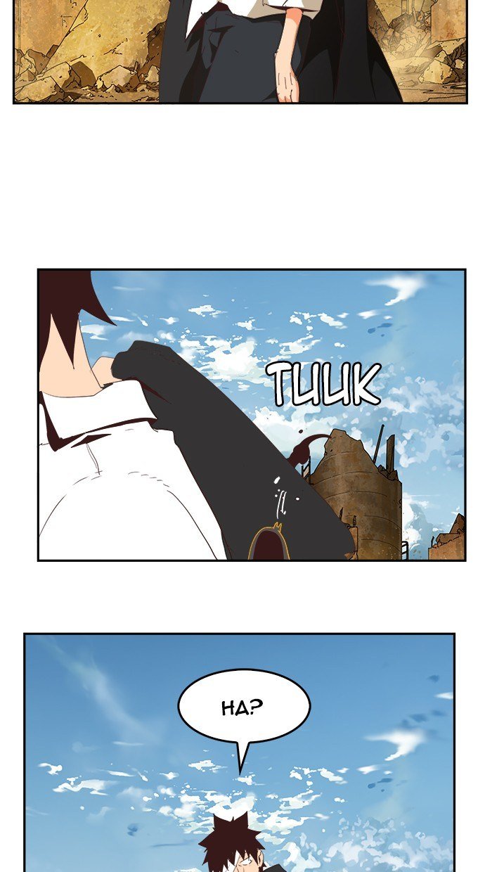 The God of High School Chap 496 - Next Chap 497