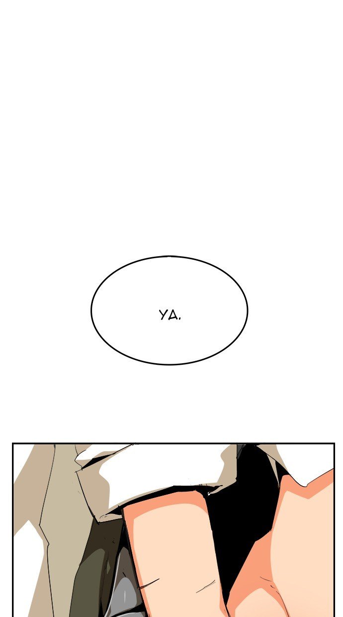 The God of High School Chap 496 - Next Chap 497