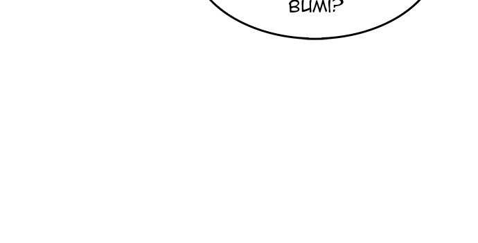The God of High School Chap 505 - Next Chap 506