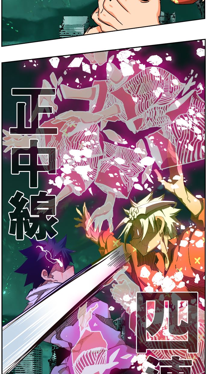 The God of High School Chap 517 - Next Chap 518