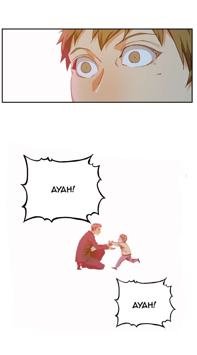 The God of High School Chap 514 - Next Chap 515