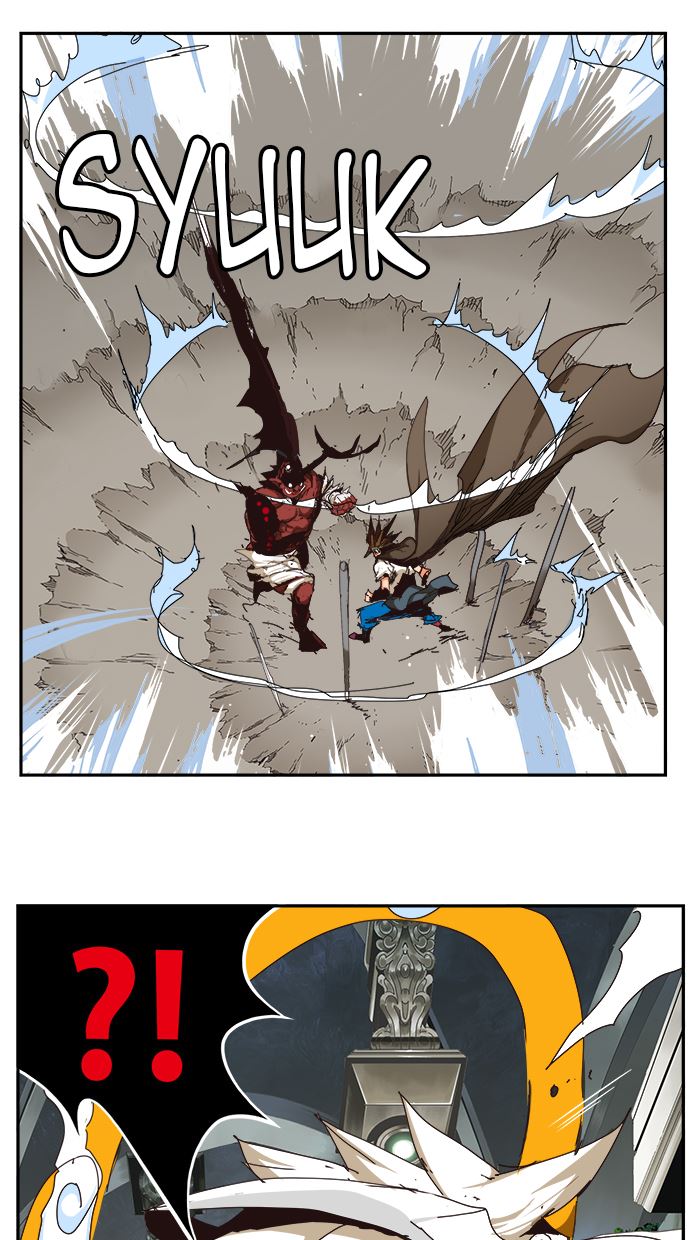 The God of High School Chap 522 - Next Chap 523