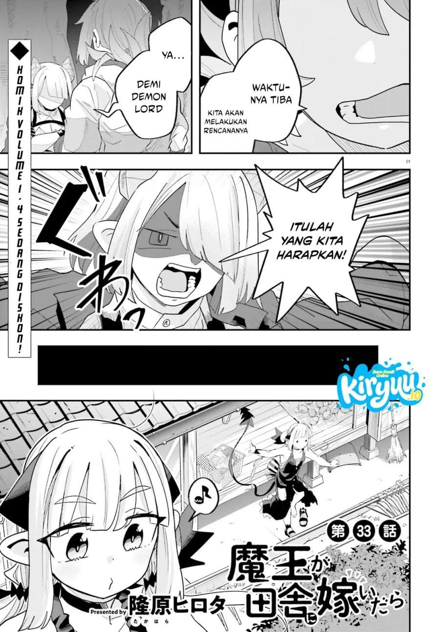 Maou ga Inaka ni Totsuidara Chap 33 - Next Chap 34