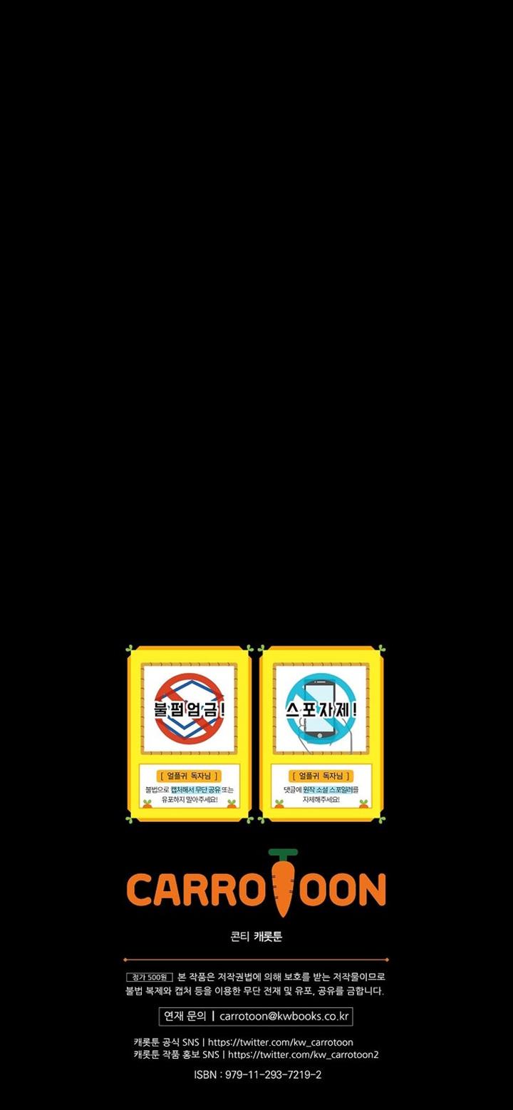 Return of the Frozen Player Chap 78 - Next Chap 79