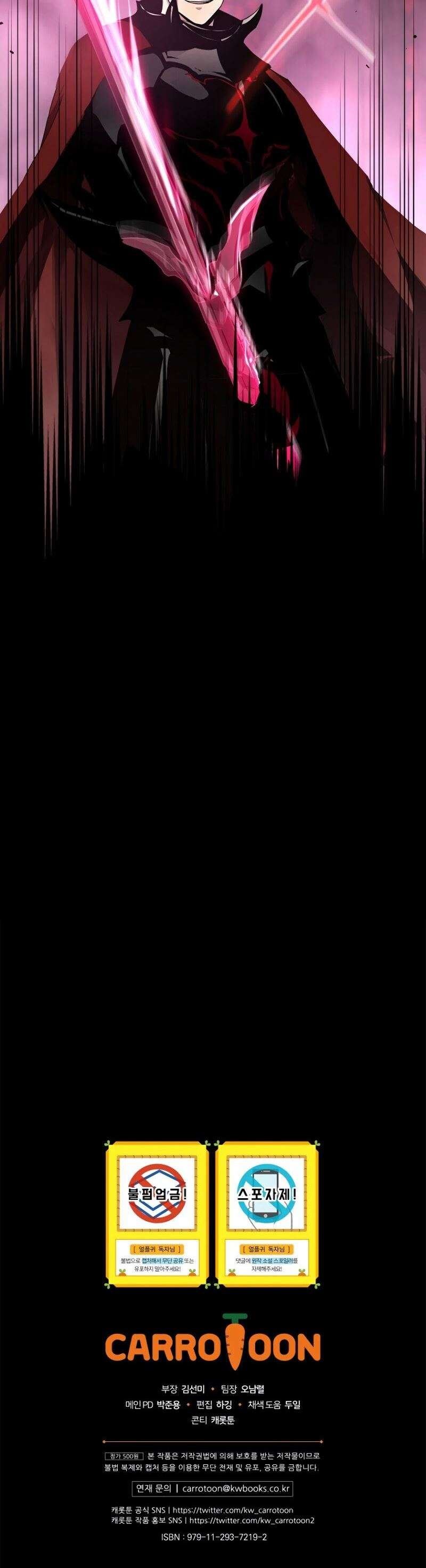 Return of the Frozen Player Chap 41 - Next Chap 42