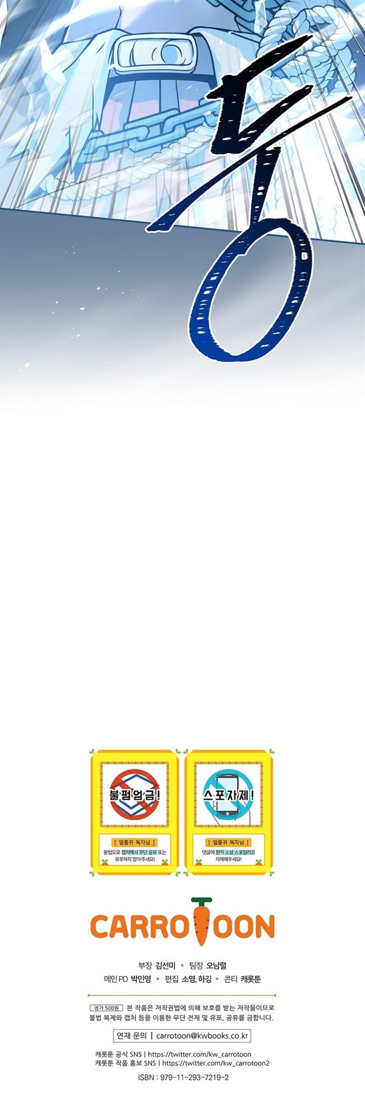 Return of the Frozen Player Chap 52 - Next Chap 53