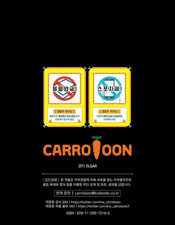 Return of the Frozen Player Chap 92 - Next Chap 93