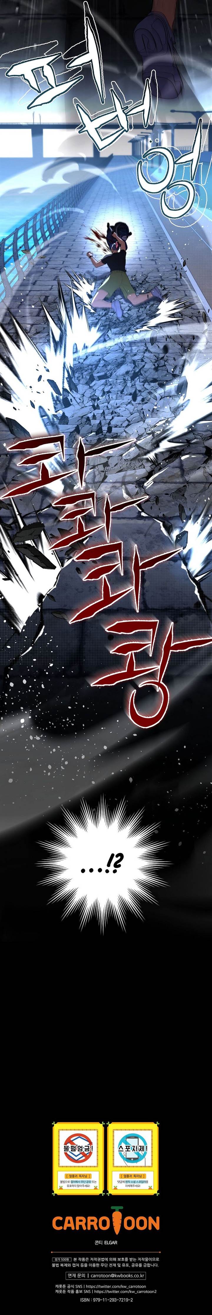 Return of the Frozen Player Chap 115 - Next Chap 116