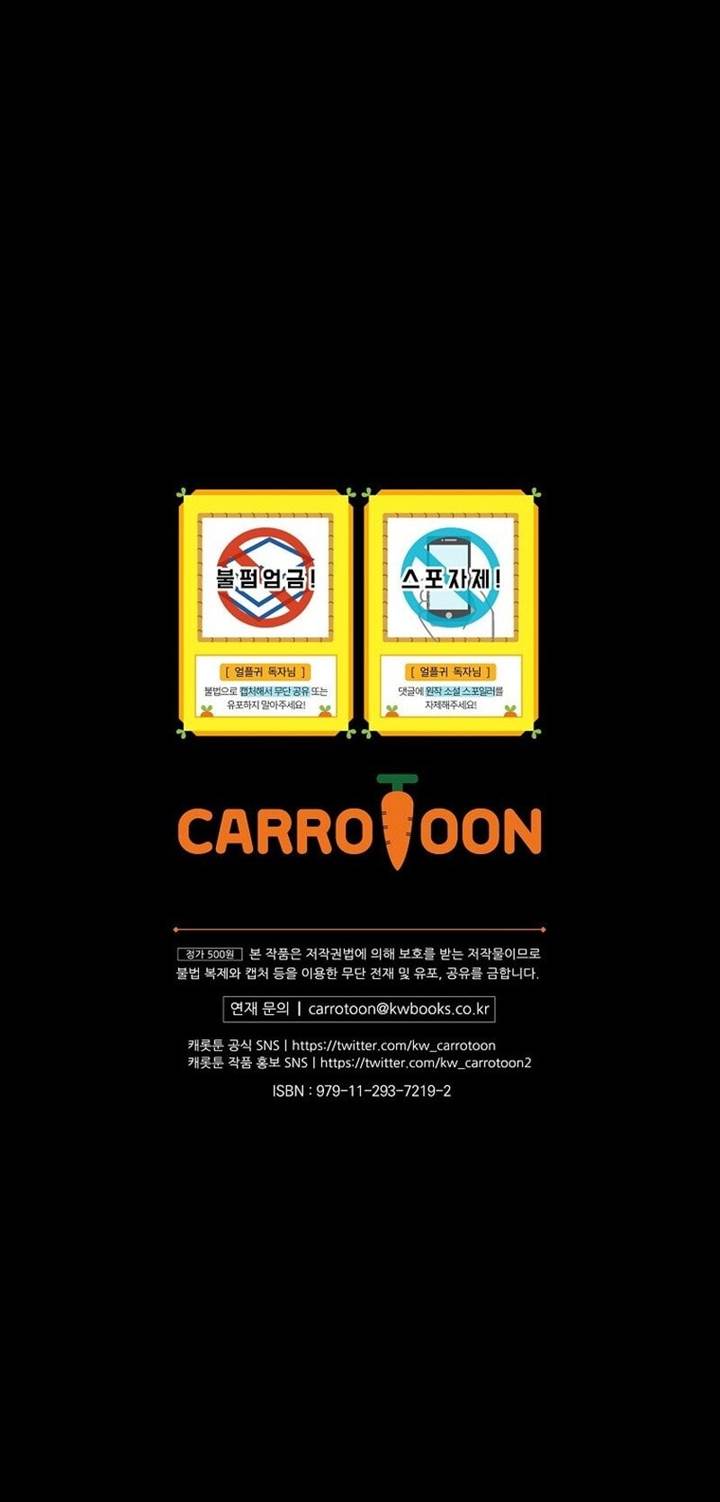 Return of the Frozen Player Chap 170 - Next Chap 171