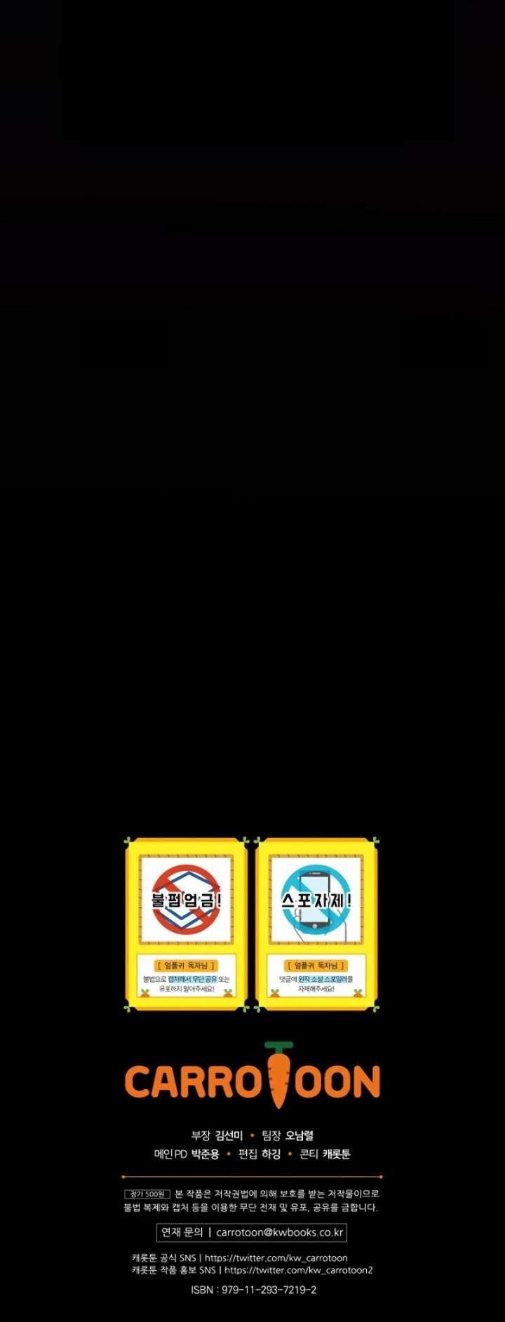 Return of the Frozen Player Chap 29 - Next Chap 30